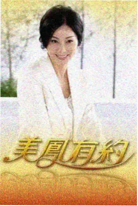 食物链人物志访谈画面